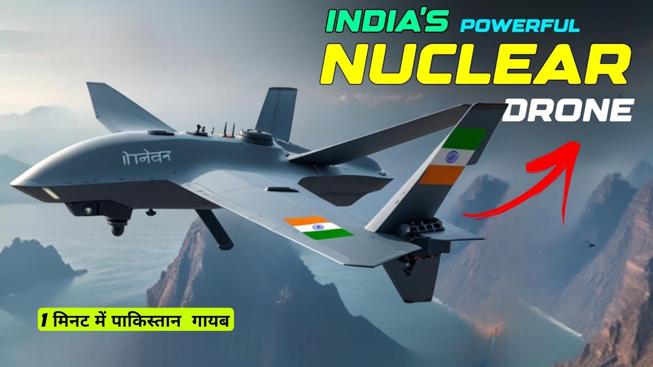 TOP 5 POWERFUL MILITARY DRONES | भारत के पास कौन-कौन से हैं?