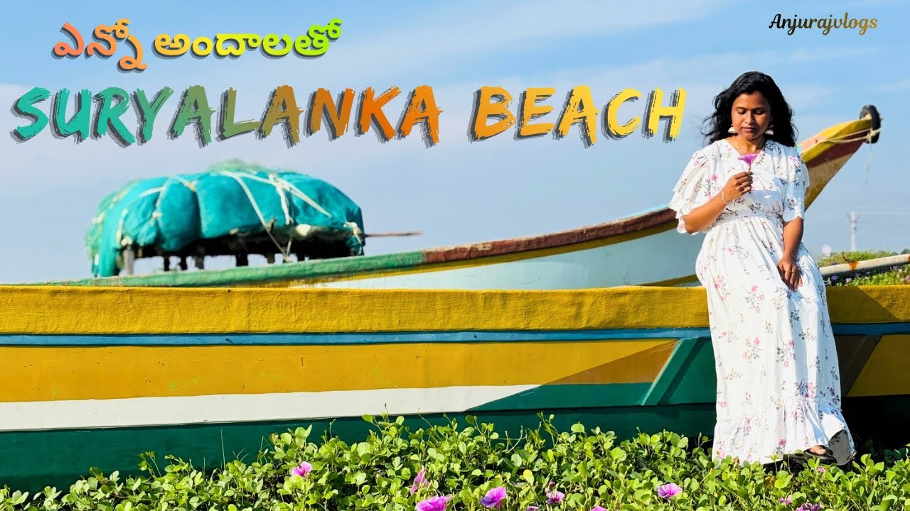 Suryalanka Beach Vlog 🌊| A Peaceful Day Trip | Hidden Beauty of Andhra Pradesh #vlog #travelvlog