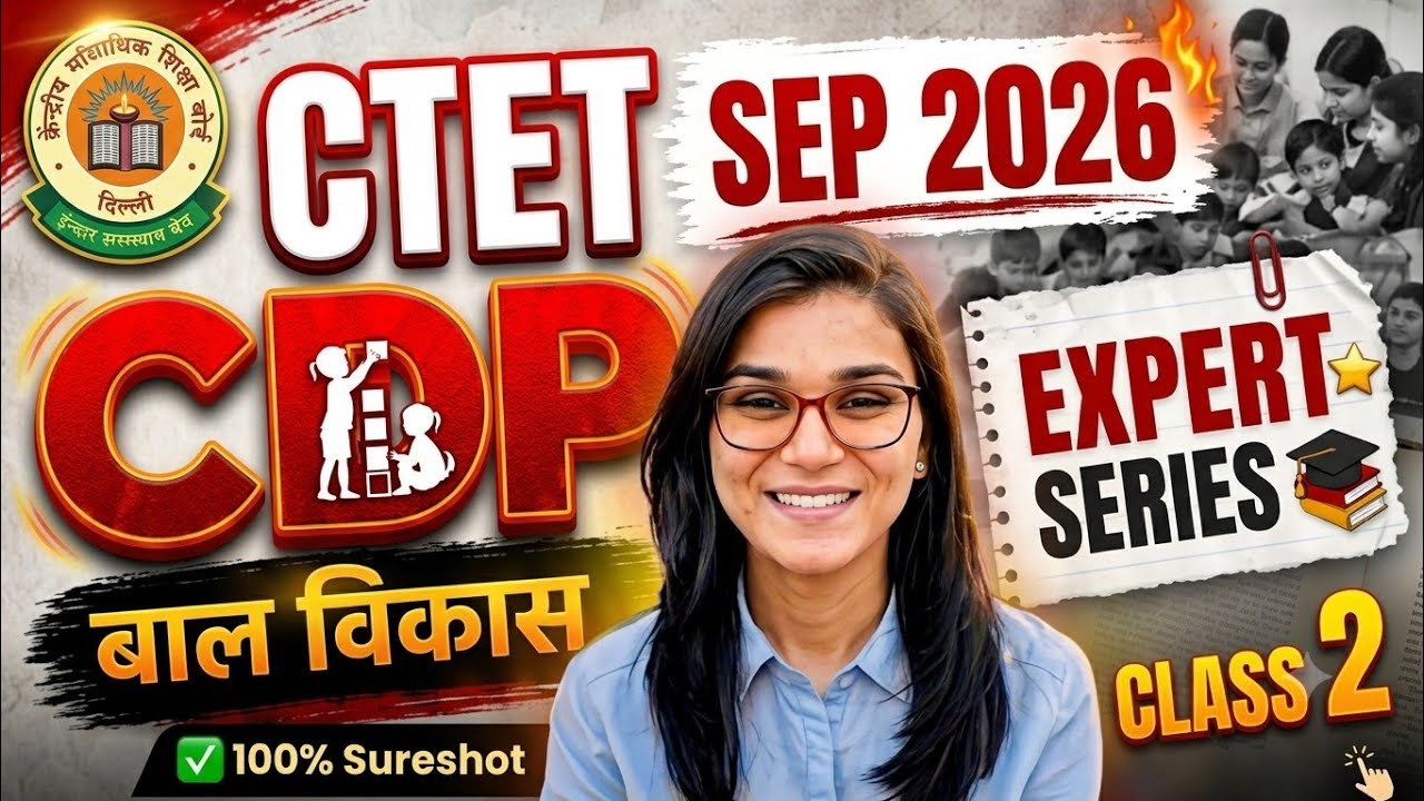 CTET CDP 30/30  | Child Development & Pedagogy Previous Year Questions (PYQs) by Himanshi singh 