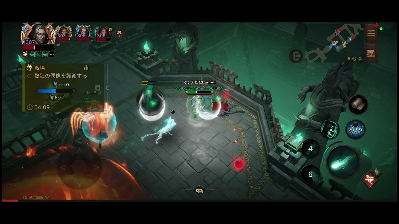 diablo immortal necromancer　呪詛師