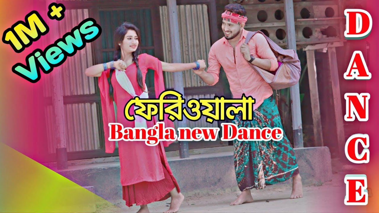 Feriwala | ফেরিওয়ালা | Bangla New Dance | Akhas & Nishi | Dance by Model Badol & Nishi | Ok vision