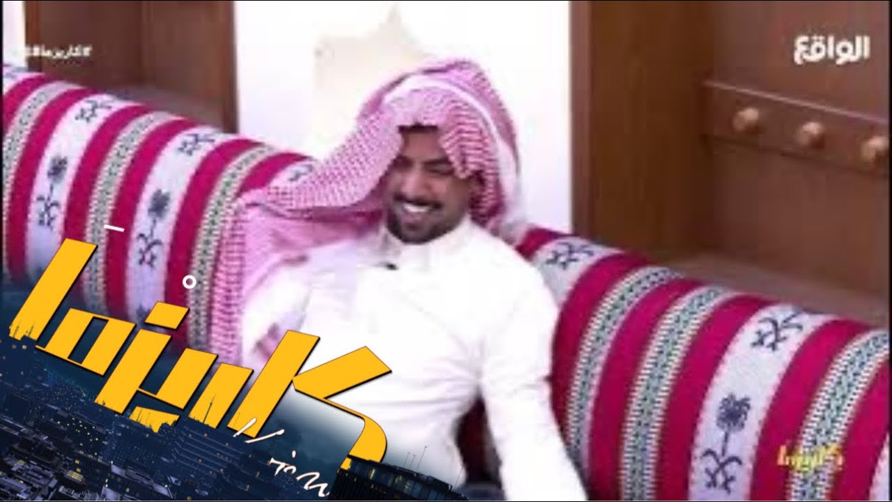 إجحد مهما كانت الأدلة ! | نايف اليامي، فايز الشهراني، إبراهيم عواد  #كاريزما18