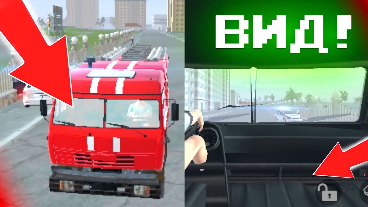 ВИД ОТ ПАССАЖИРА! ЕЗЖУ на МАШИНЕ ОТ ЛИЦА ПАССАЖИРА ! MadOut BCO |