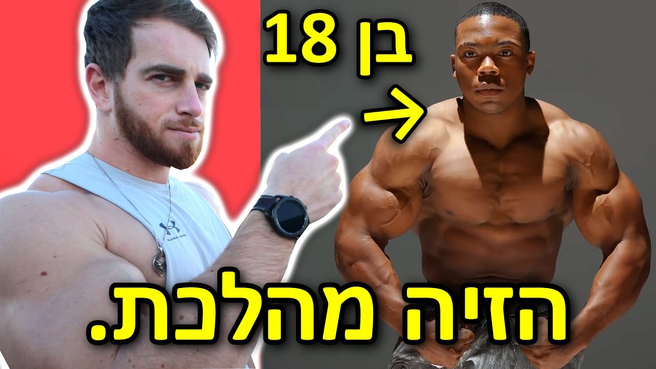 טבעי או לא טבעי?! (הכי הזוי שראינו בחיים.)