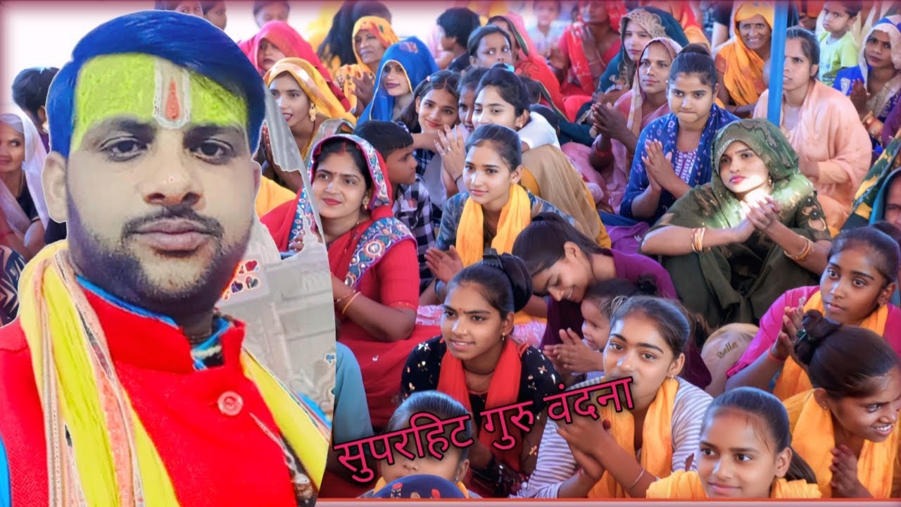 सुपरहिट वंदना गई रमन शास्त्री लालगड़ी वाले जनता देखती रह गई