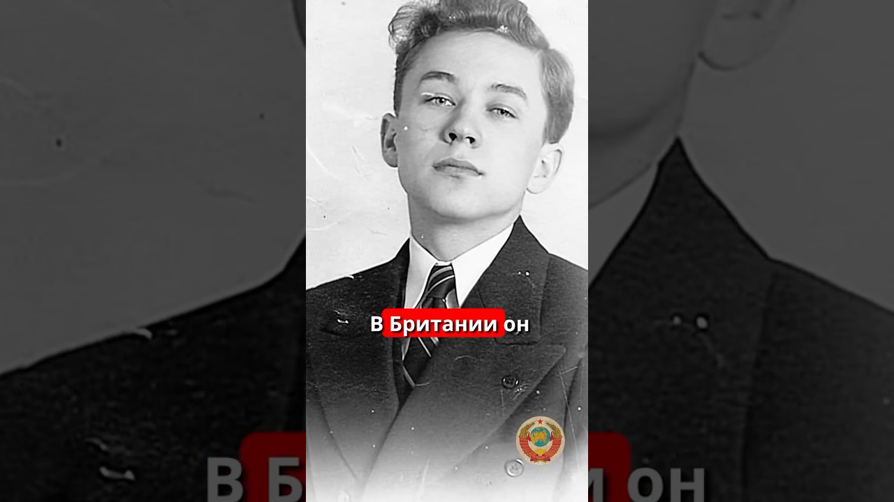 Настоящие имена советских разведчиков. Часть 2 #разведка #СССР #патриотизм