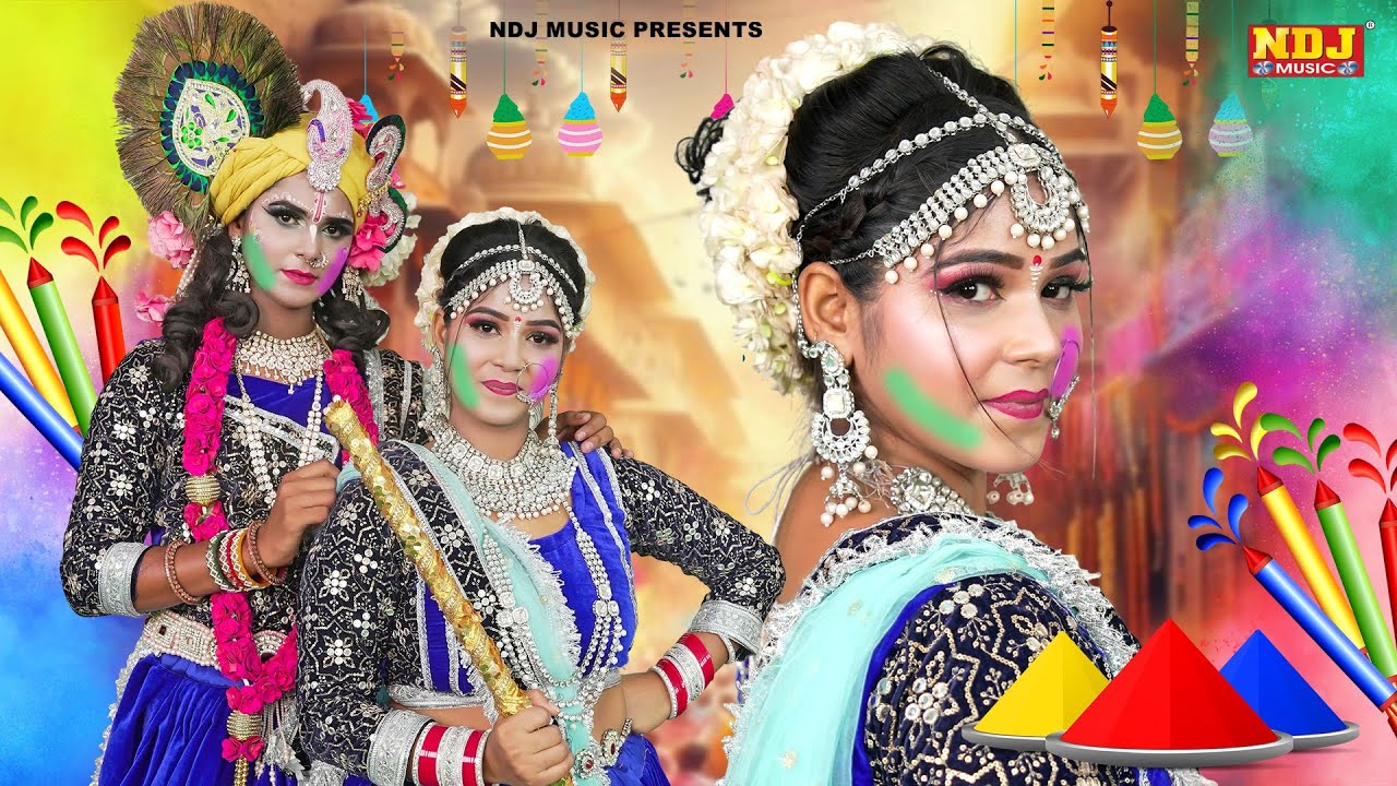 नॉनस्टॉप राधा कृष्ण की झांकी डांस भजन 2026 | Nonstop Radha Krishna Ki Jhanki Dance Bhajan 2026