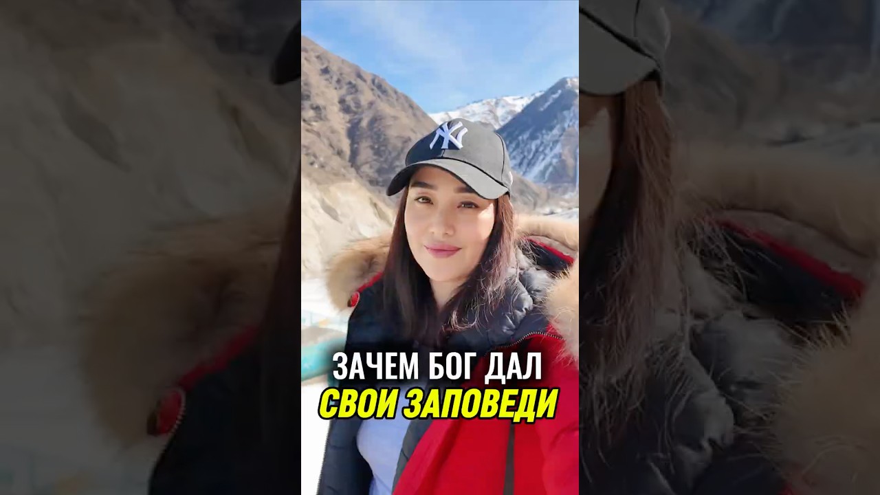 Чем Бог отличается от Религии?! Религия - запрет, Бог - Отец! #важно #молитва #истина
