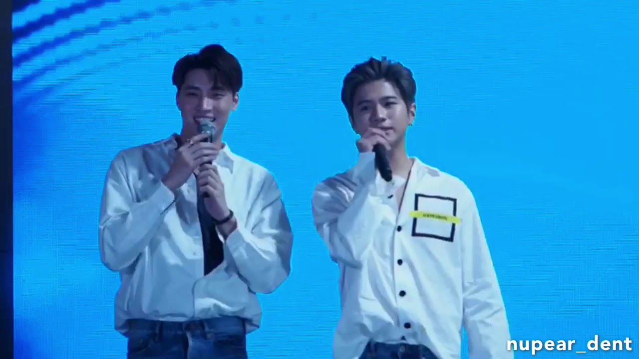 190110 แปลน มีน - หยุด