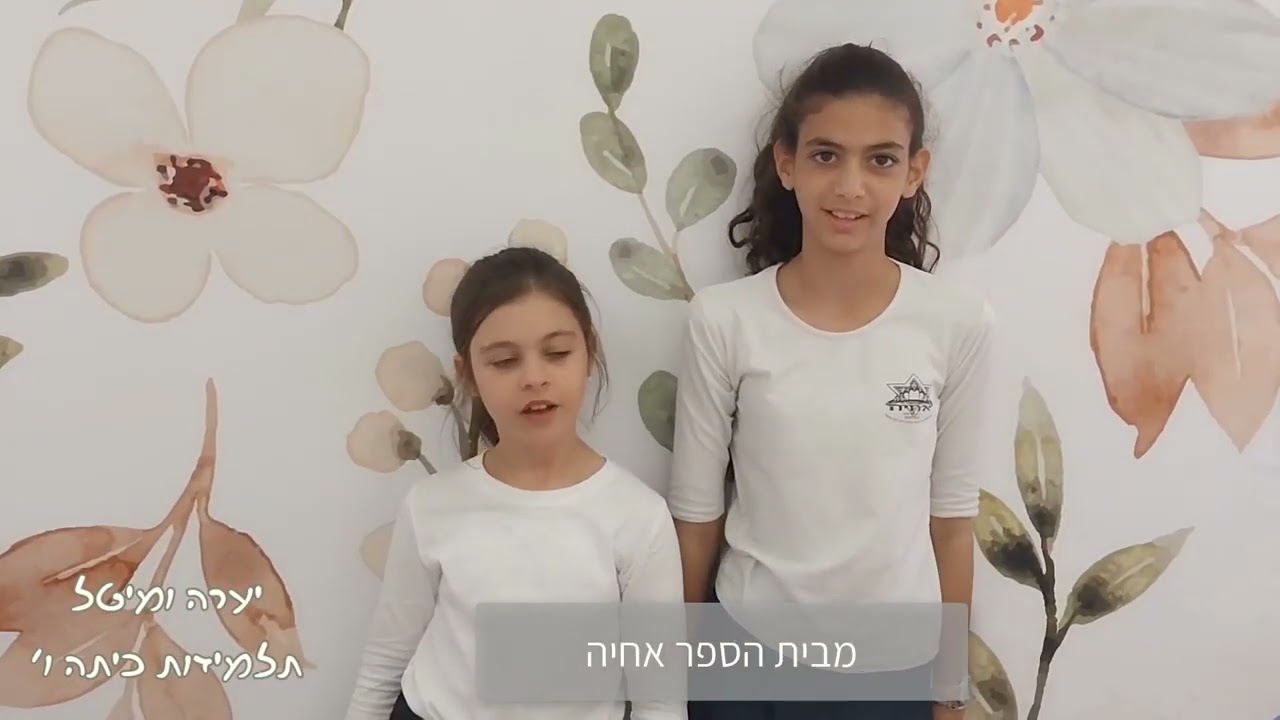 חמ