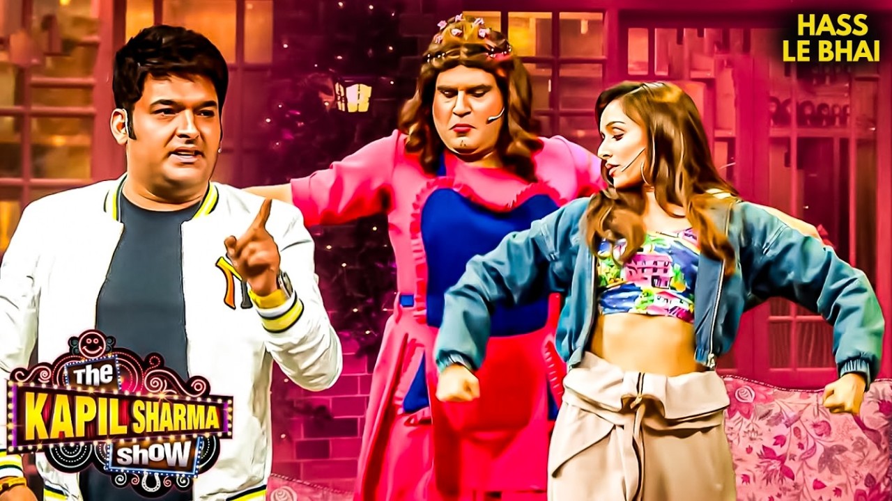 सपना के डांस से Show हुआ और भी खास! | Comedy Show | Funny Show #kapilsharmashow #entertainment