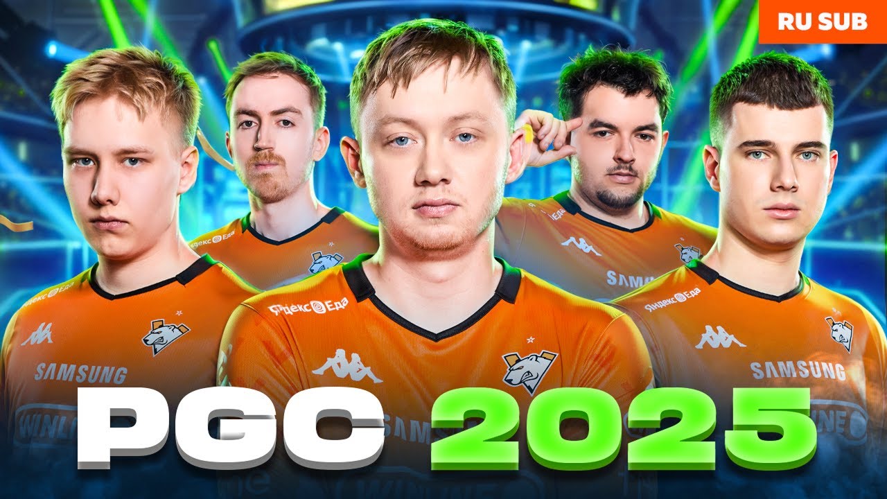 ФИНАЛЬНЫЙ ВЛОГ С PGC 2025 | VIRTUS.PRO PUBG