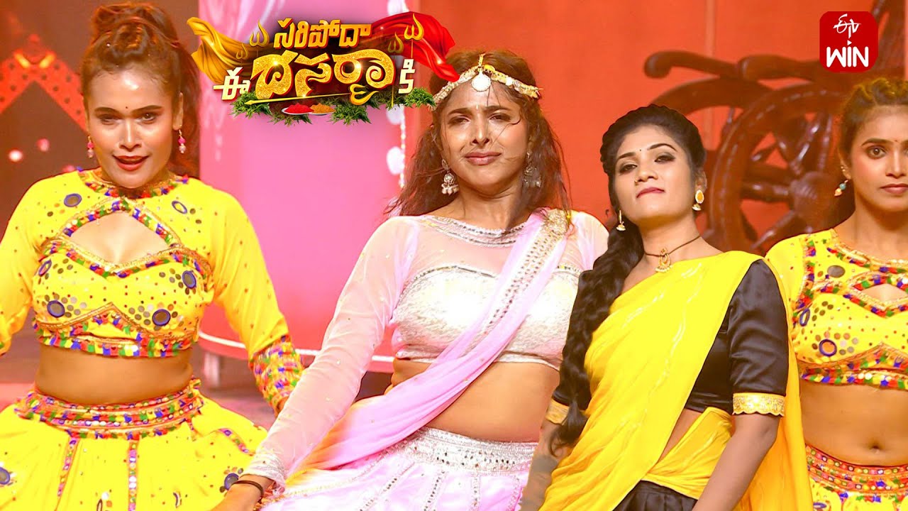 Seniga Chenla Song - Janu Lyri Dance |Saripoda Ee Dasara Ki |ETV Dasara Spl Event |12th October 2024