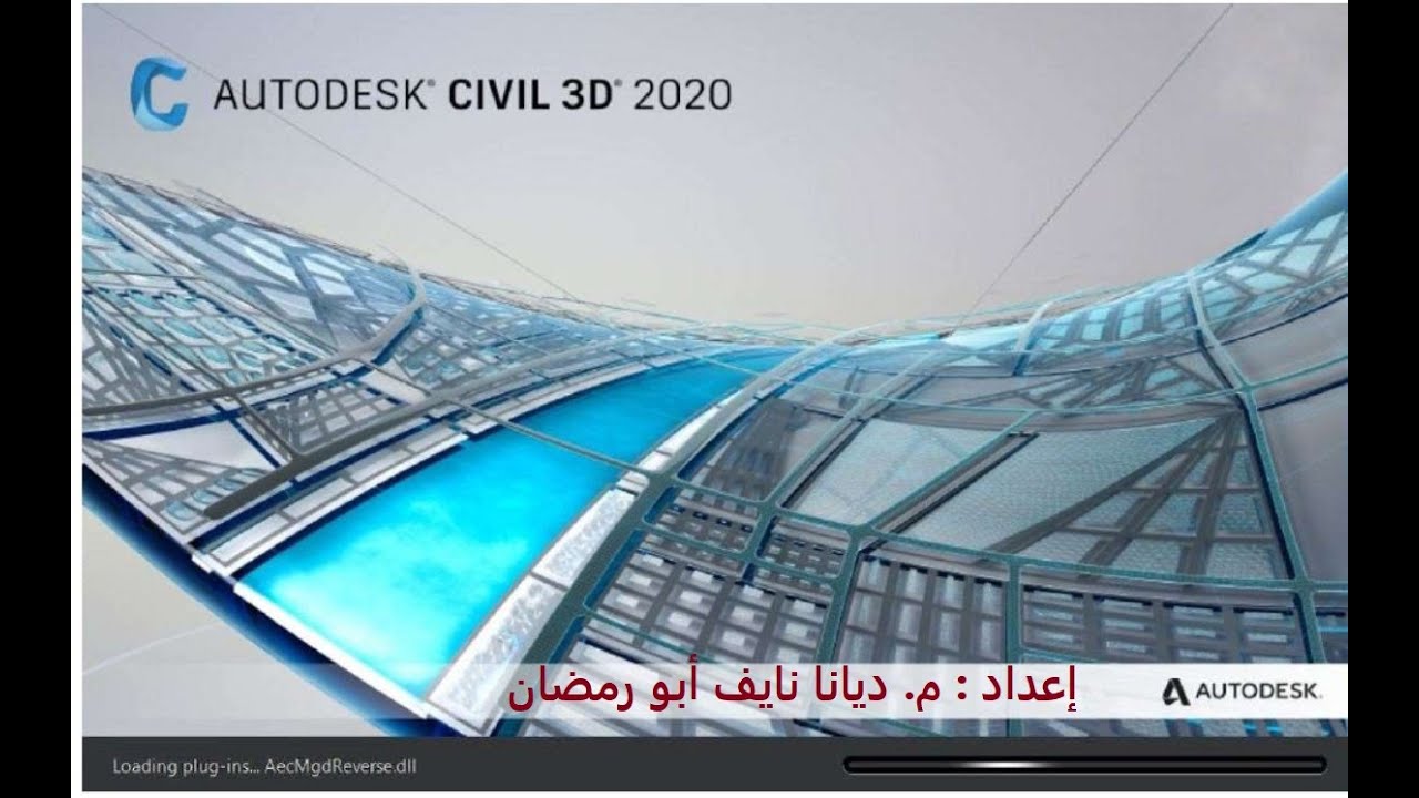 درس 21 عمل Assembly  جاهز و عمل Corridor و عمل سطح للكوريدور civil 3d