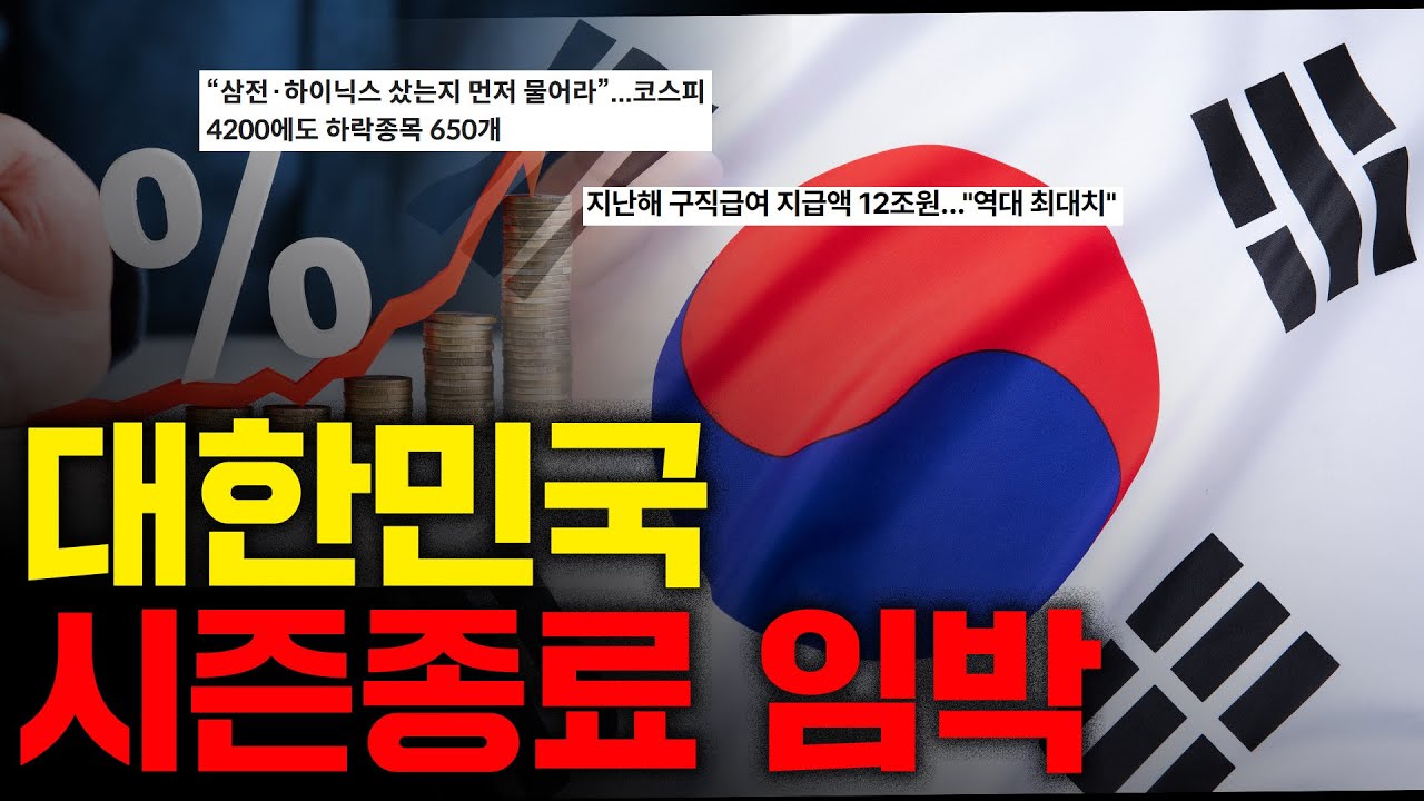 그간 다들 고생하셨습니다.