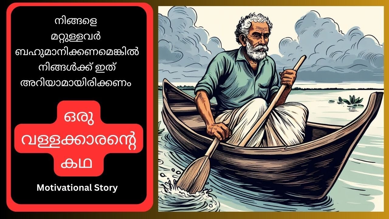 Respect | Powerful Motivational Story in Malayalam |Orange Life Paths
