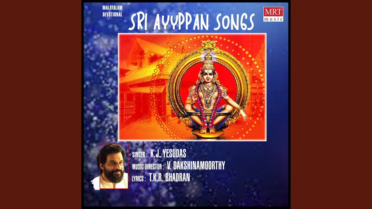 Aa Divya Namam