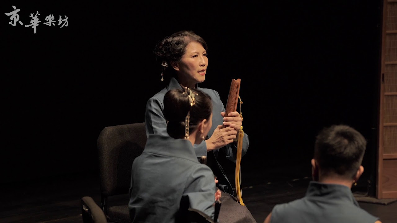 京華樂坊 年度創作音樂會 共君斷約《水車》
