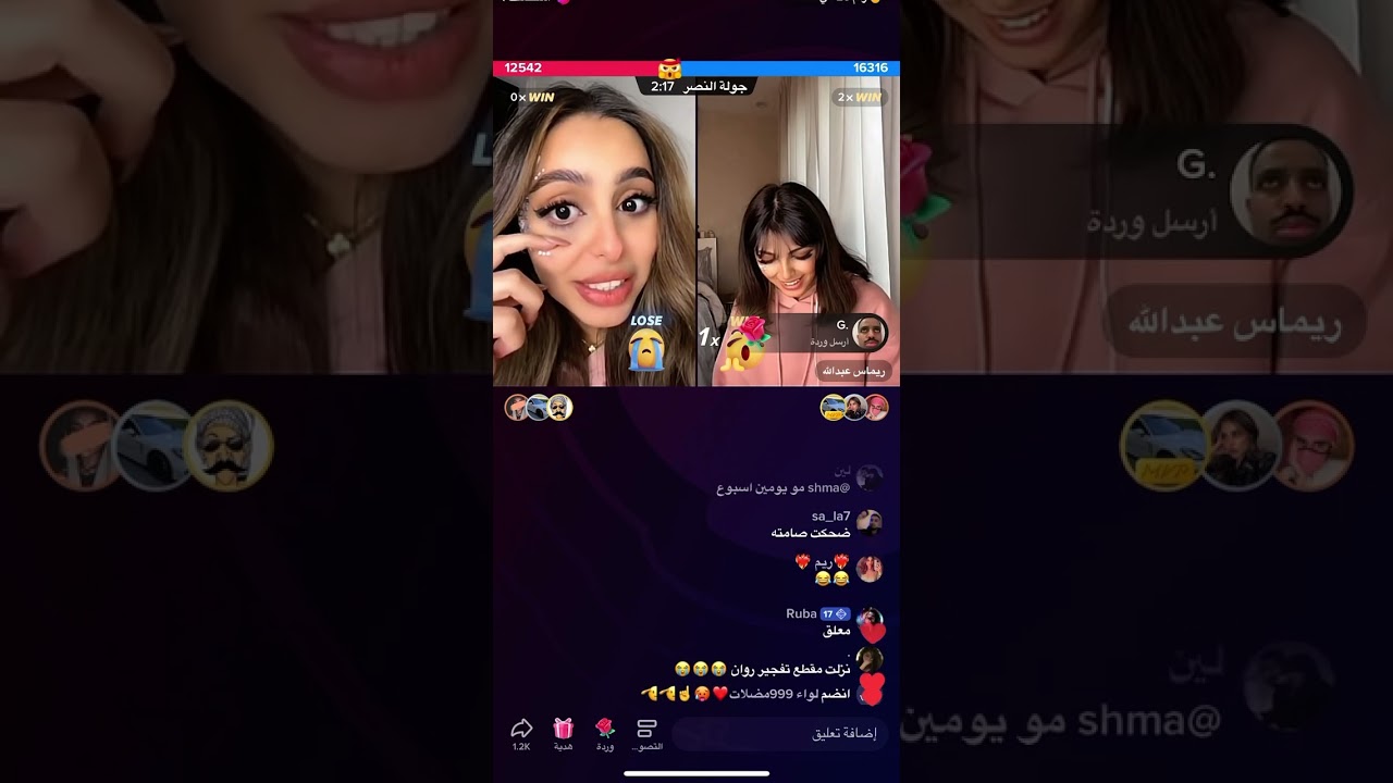 بث روان بنات عبدالله ٢٢ديسمبر الجزء الاخير