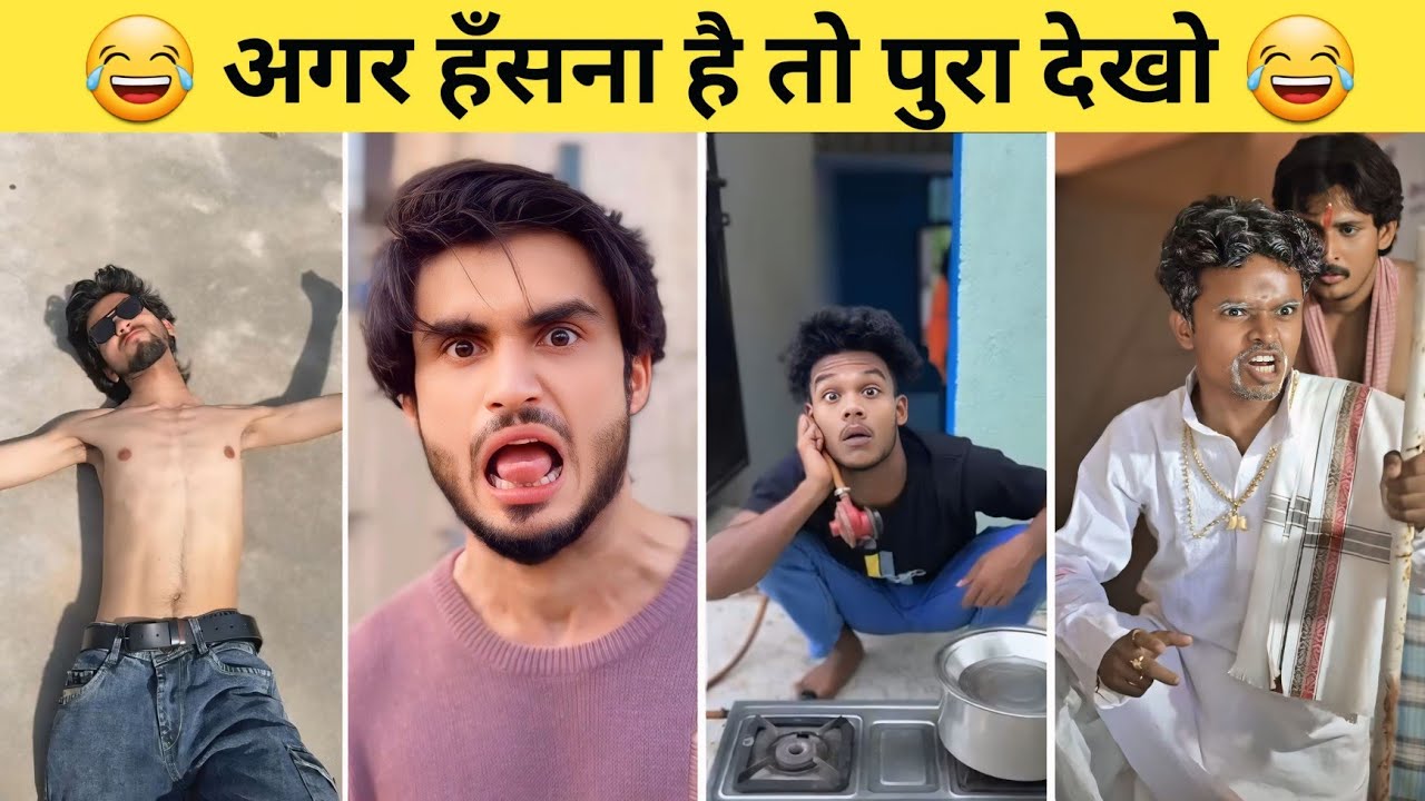 New Funny Video😂। Trending Funny Video🤣। New Instagram Funny Video😃। New Comedy Video😁। part - 30