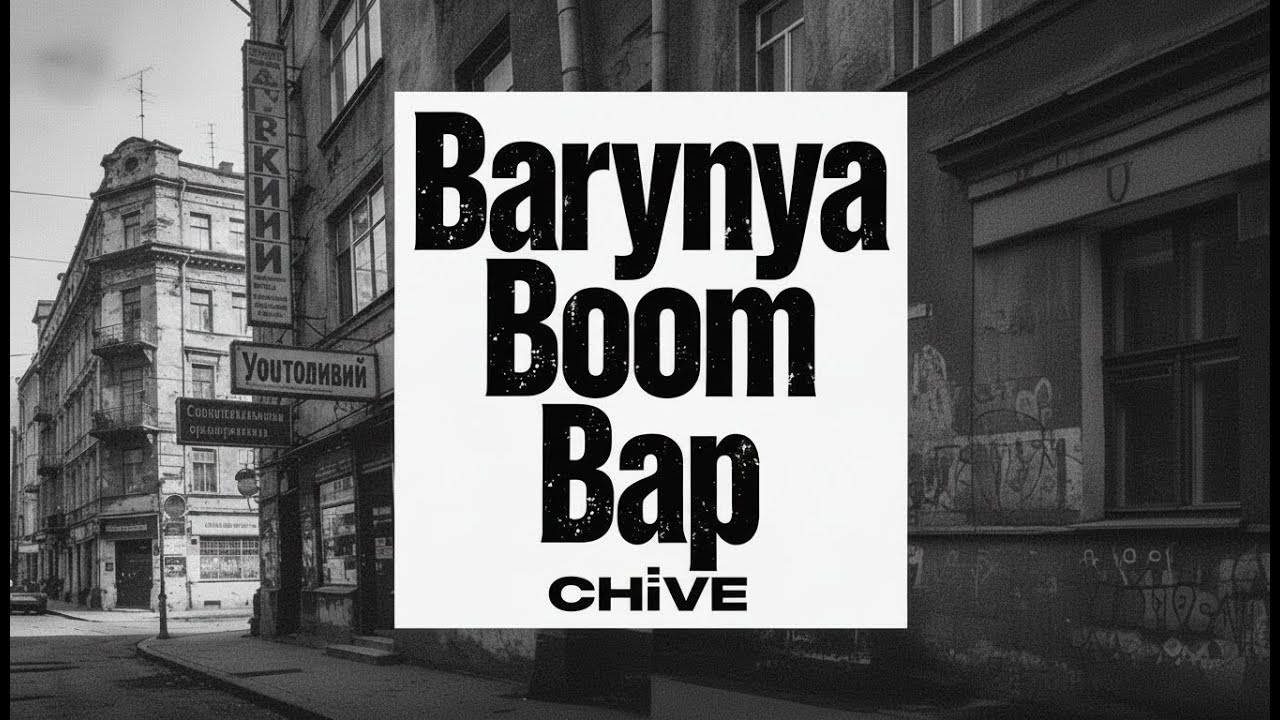 CHiVE - Barynya Boom Bap (84 BPM)
