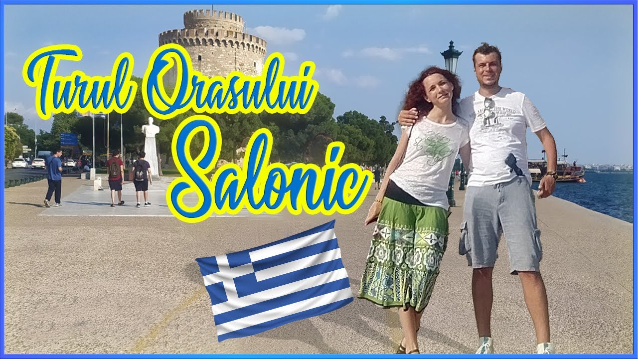 🇬🇷 Salonic - Turul Orasului -  (Thesaloniki)  Grecia 🇬🇷 #greece #travel #vlog