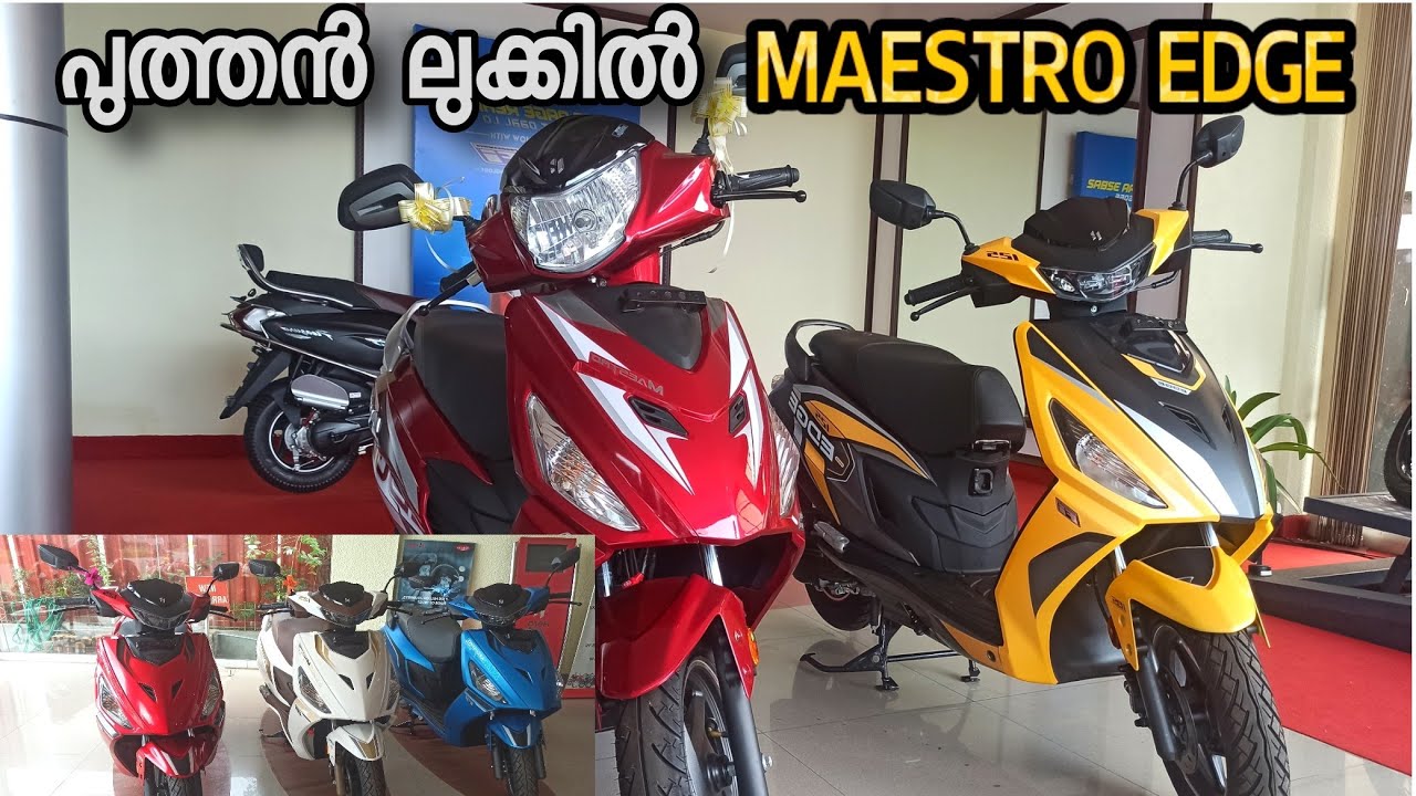 Hero maestro edge bs6 review | Ntorq നെ വെല്ലുവിളിച്ച് maestro ഹീറോയിസം