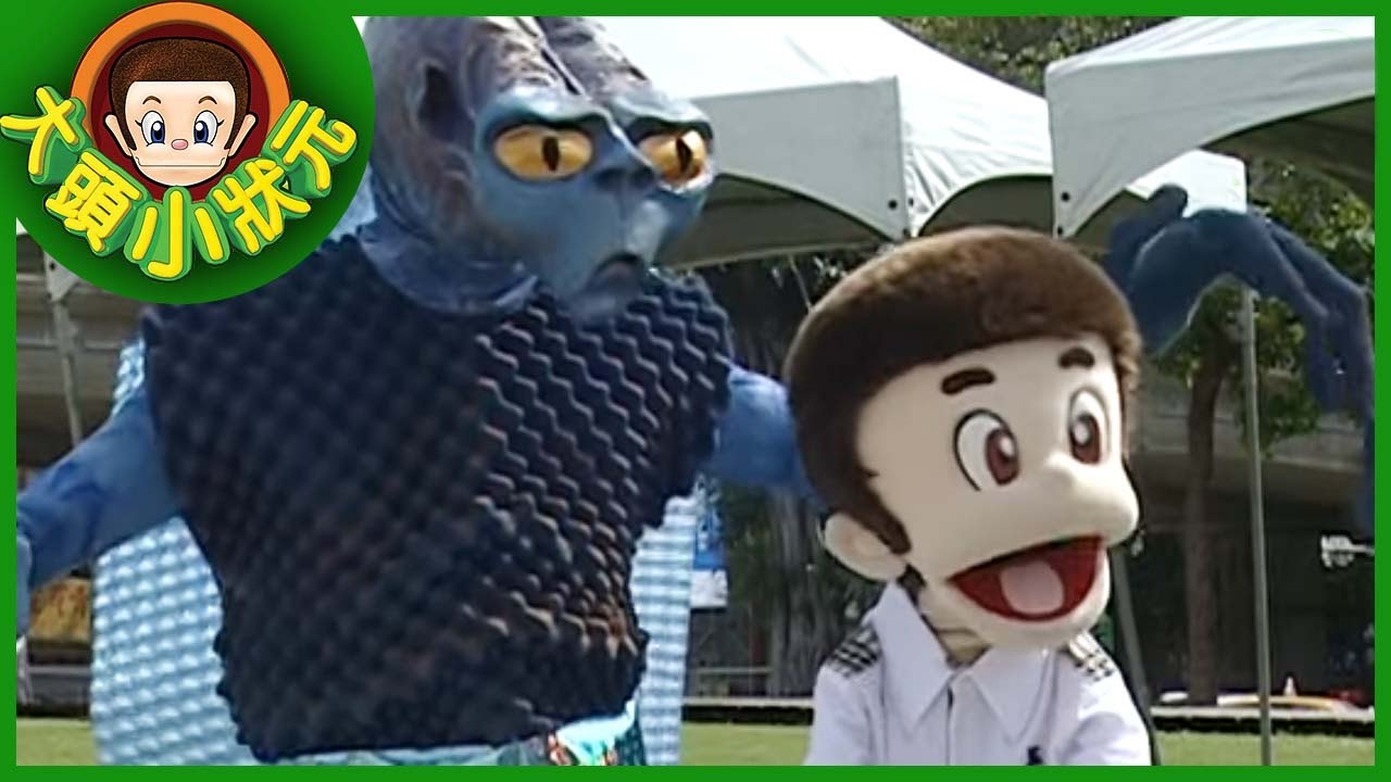 【大頭小狀元】街頭藝人 YOYO小狀元 第二季 #05