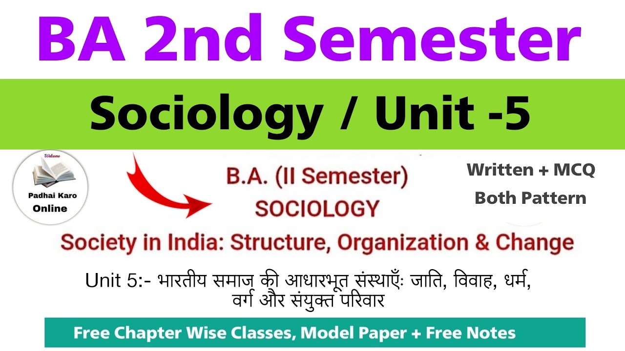 ba 1st year 2nd semester sociology unit 5 | ba 2nd semester sociology unit 5 | mcq| model paper 2026