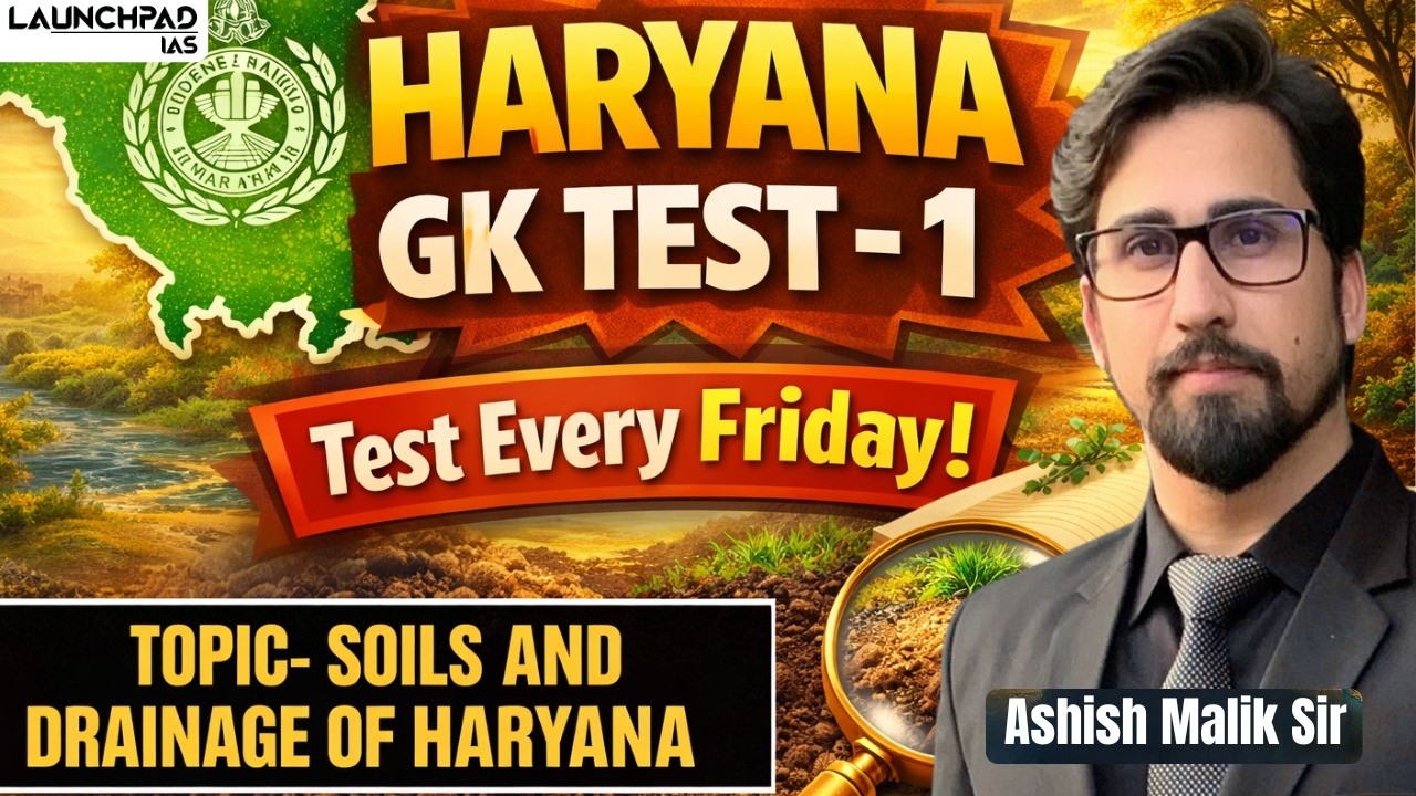 Haryana GK Weekly Test - 1| Every Friday | Ashish Sir | 9700796000 | Best HCS Coaching