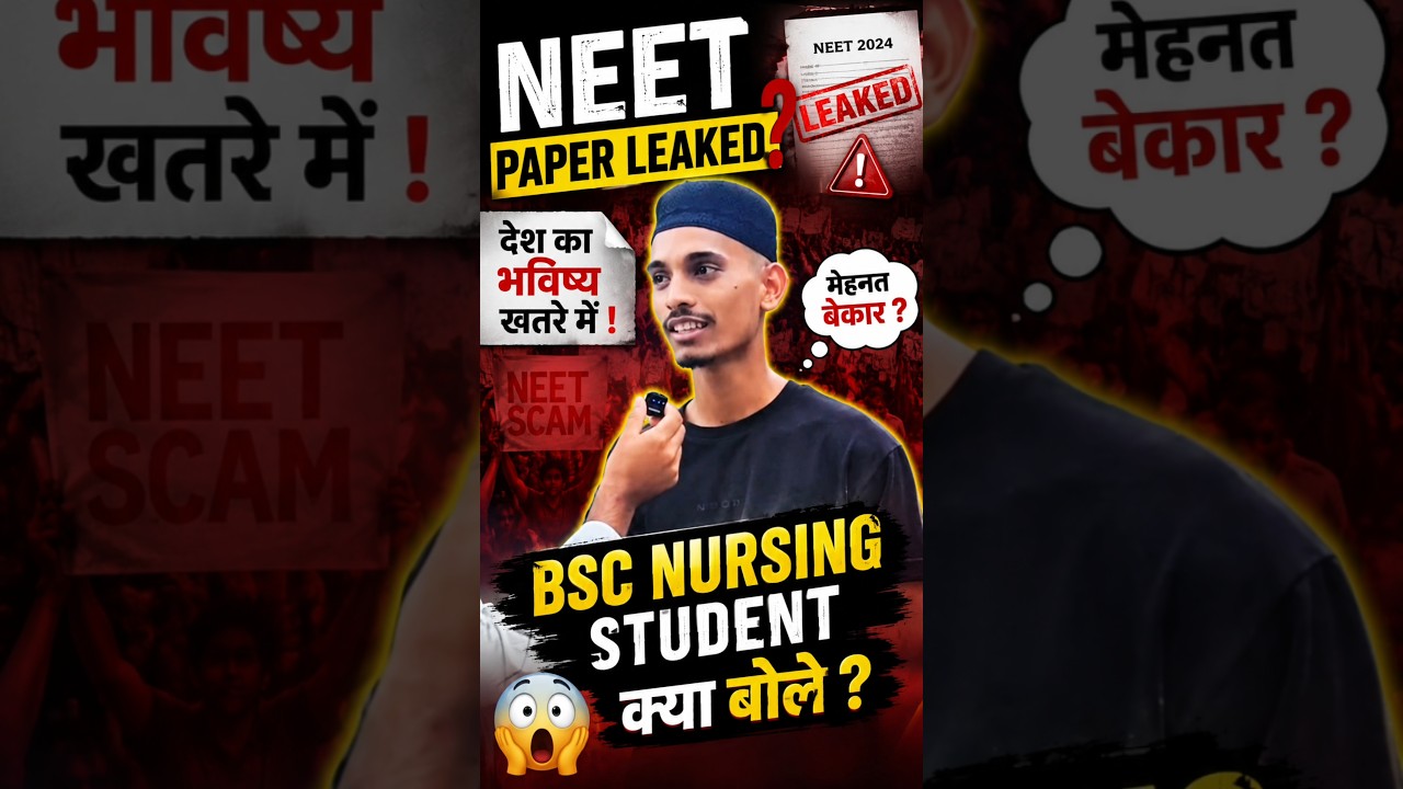 NEET PAPER LEAK PROTEST | JANTAR MANTAR DELHI | LIVE NEWS #shorts #neet #sonamwangchuk #protest