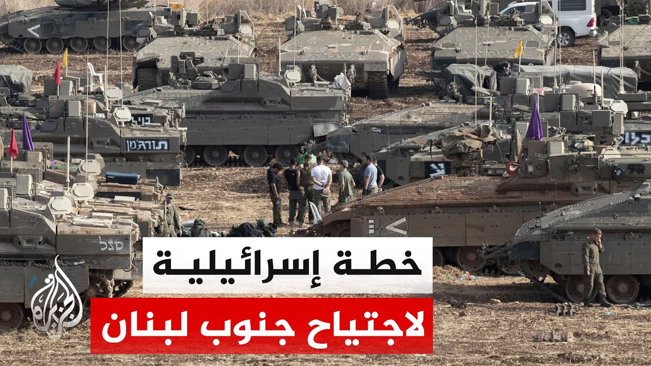 نافذة من لبنان | معركة الليطاني.. إسرائيل تبدأ التوغل البري في الخيام