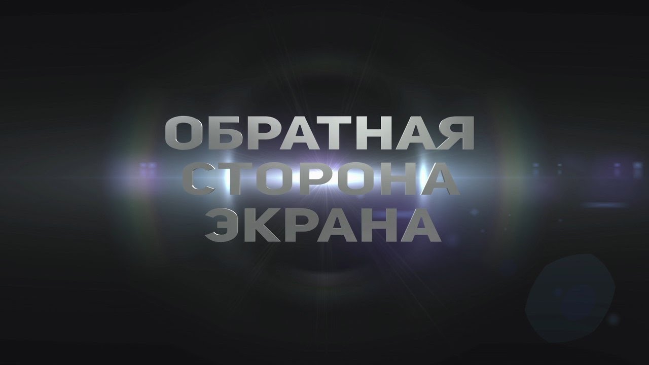 Фильм 
