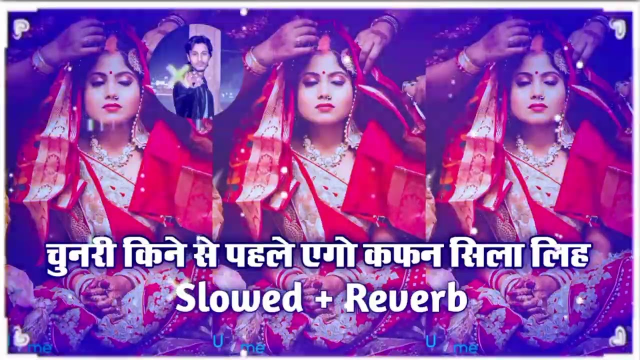 चुनरी किने से पहले एगो कफन सिला लिह ( #Slowed + Reverb ) #Maghi Sad Lofi Song | Ego Kafan Sila Lih 