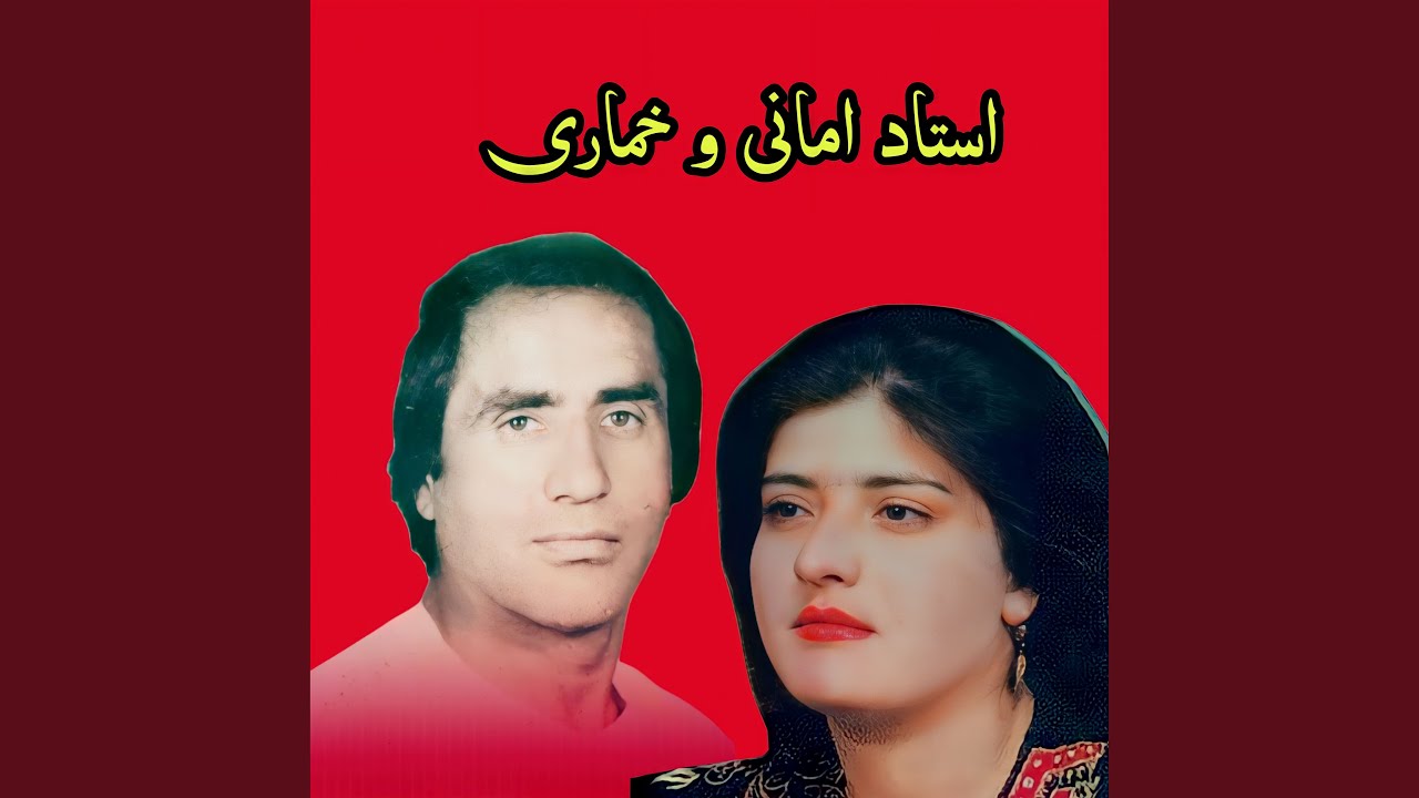 Ba Sangar Mwrwem Madar Dua Kun