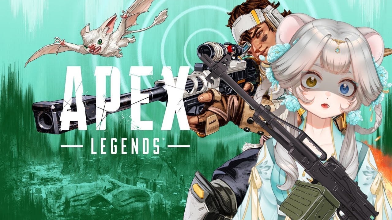 ⚔️APEX⚔️ | 網路修好會變強嗎 | 20260223 FT.@MaoTuanTuan0404