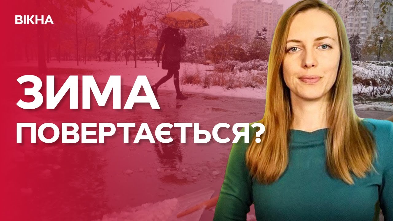 РІЗКЕ ПОХОЛОДАННЯ У ТРАВНІ! Негода накриє ЦІ ОБЛАСТІ 😱 ПРОГНОЗ ПОГОДИ