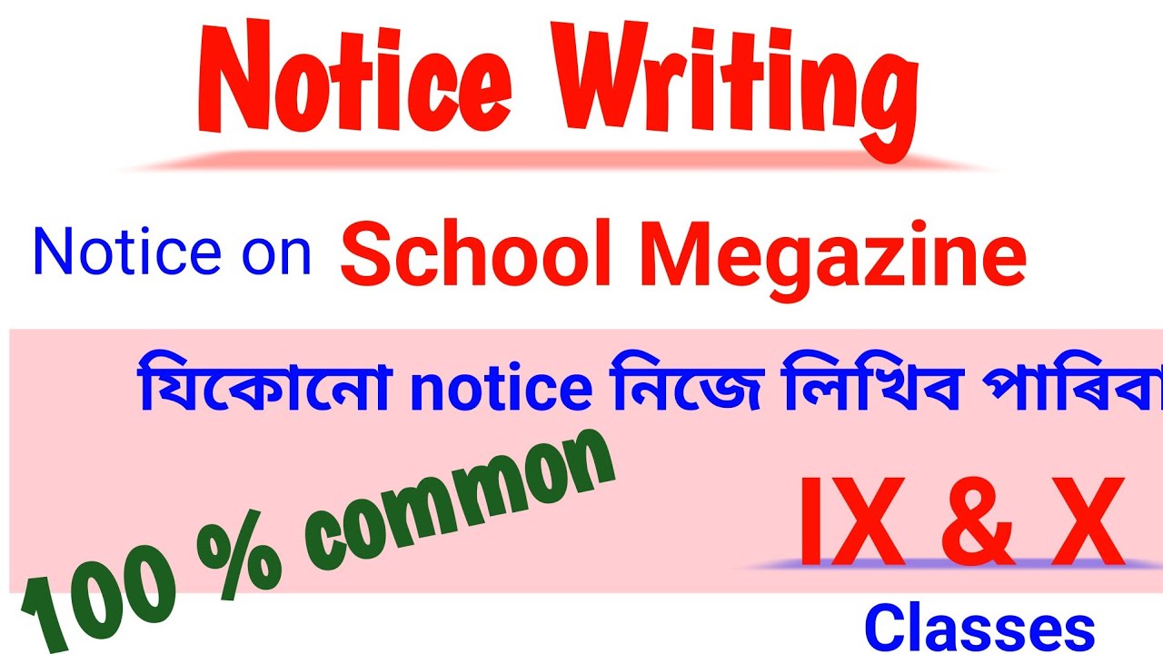Notice writing | notice writing class IX | notice on School Megazine | Assamese medium