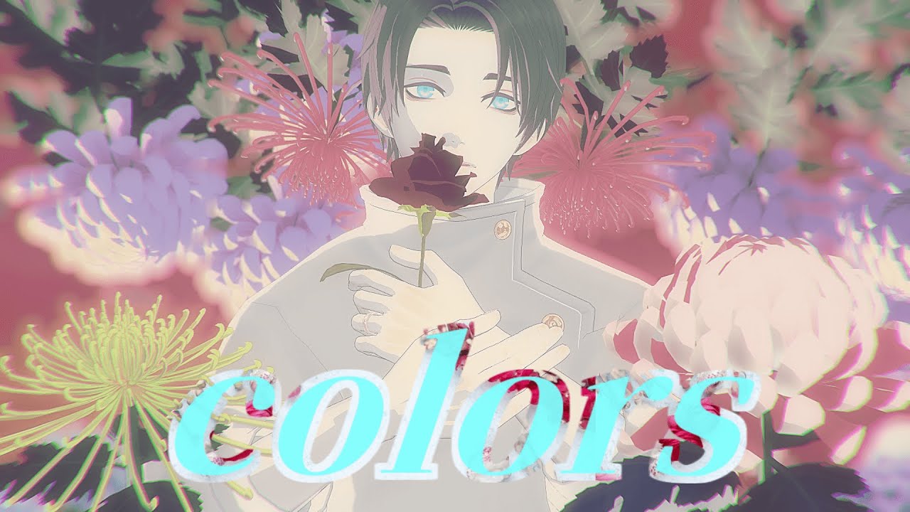 【MMD呪術廻戦】colors【乙骨憂太】