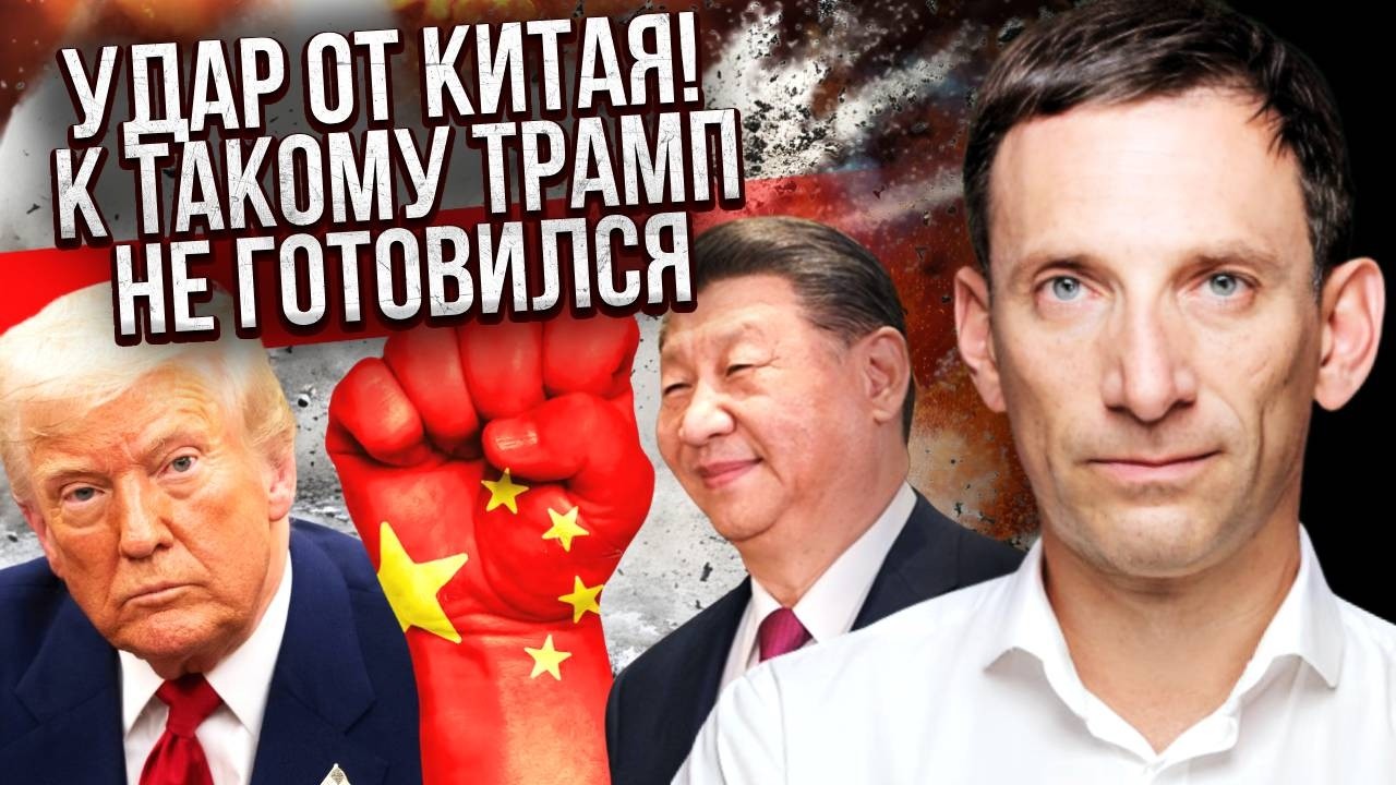 ПОРТНИКОВ: СДЕЛКА КИТАЯ И ИРАНА ЗА СПИНОЙ У США! Будет ВОЙНА НА ИСТОЩЕНИЕ. Нетаньяху ВСЁ ПРОСЧИТАЛ