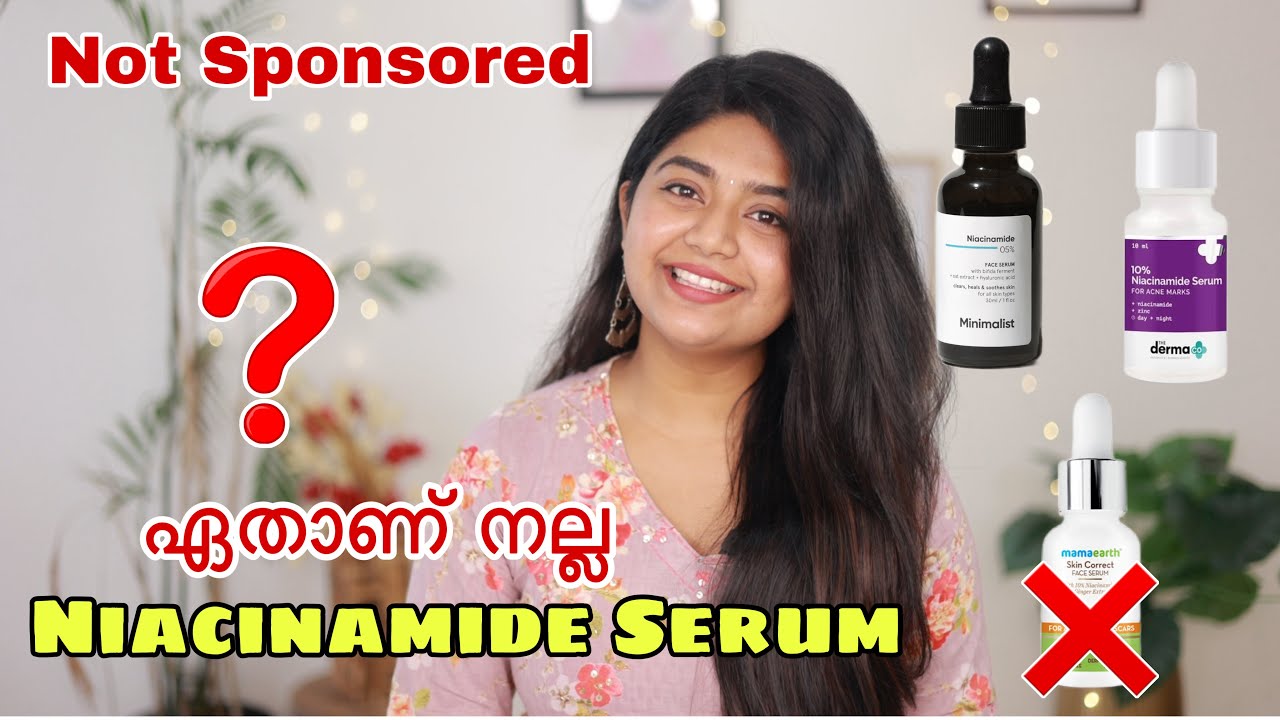 Niacinamide SERUM for beginners അറിയേണ്ടതെല്ലാം 🔥🔥ആർക്കൊക്കെ ഉപയോഗിക്കാം ??