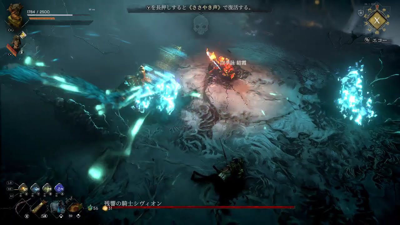 【(声有り)No Rest for the Wicked】2回目の坩堝ボスに瞬殺される奴