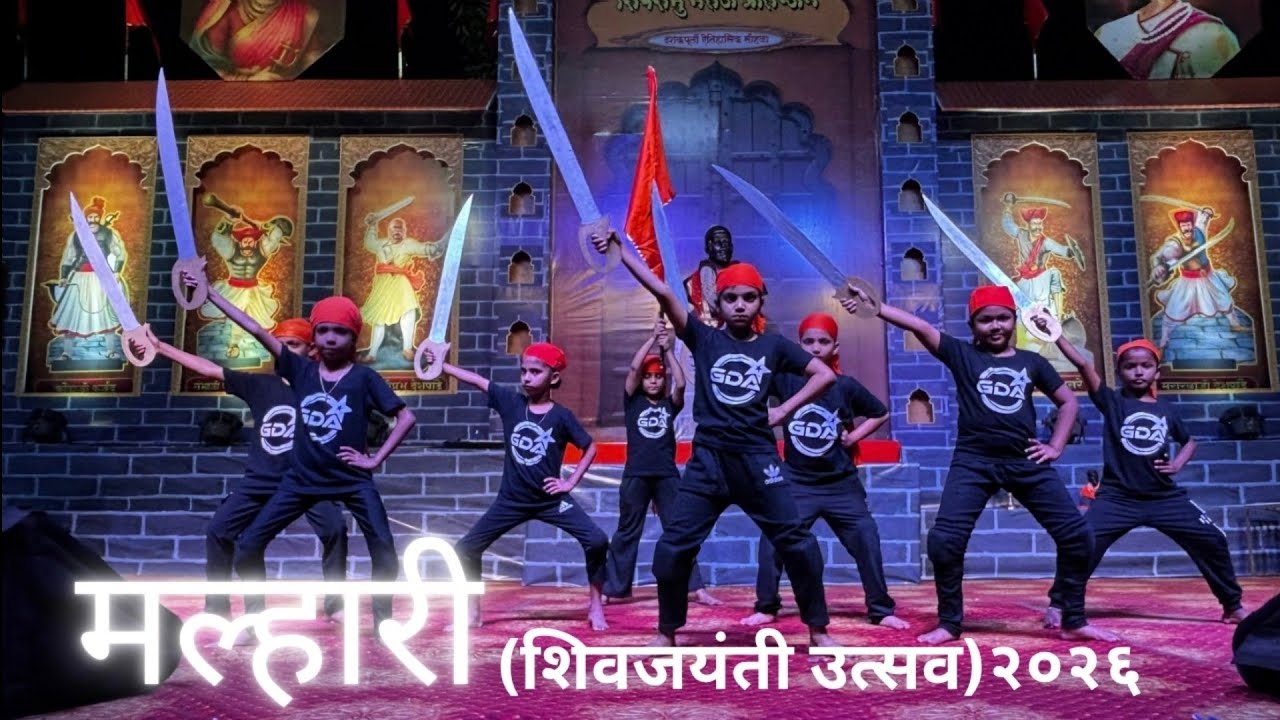 Malhari Dance Kid's/Shivjayanti/Dance #shivjayanti #malhari #performance #viral 