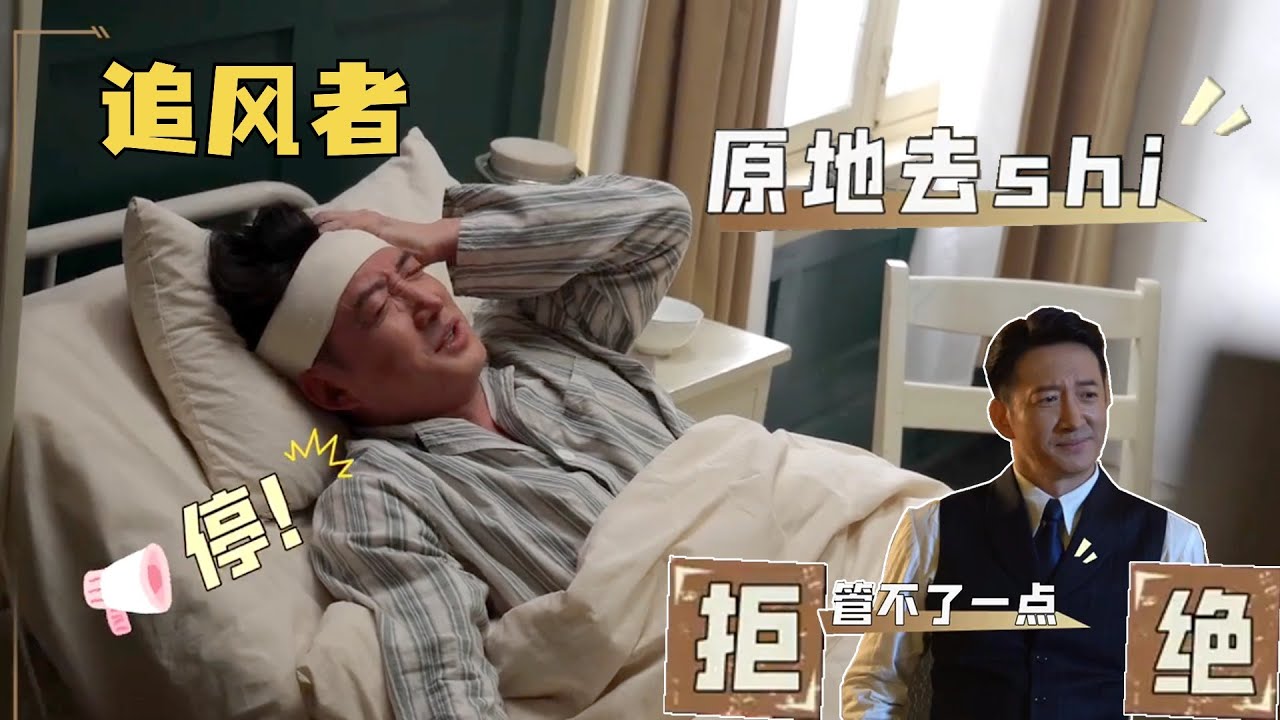看来片场的王阳也是个搞笑男嘛😉 | 追风者 | 王一博 李沁 王阳