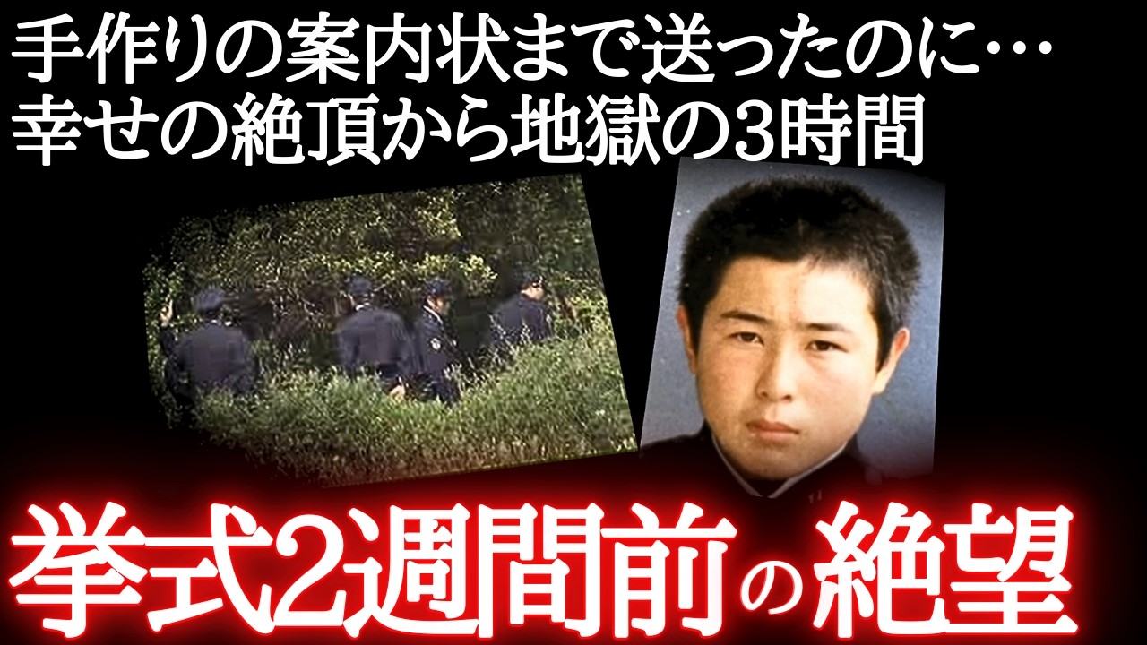 水道検針員が訪れた不気味な家…狙われた彼女の壮絶な最期