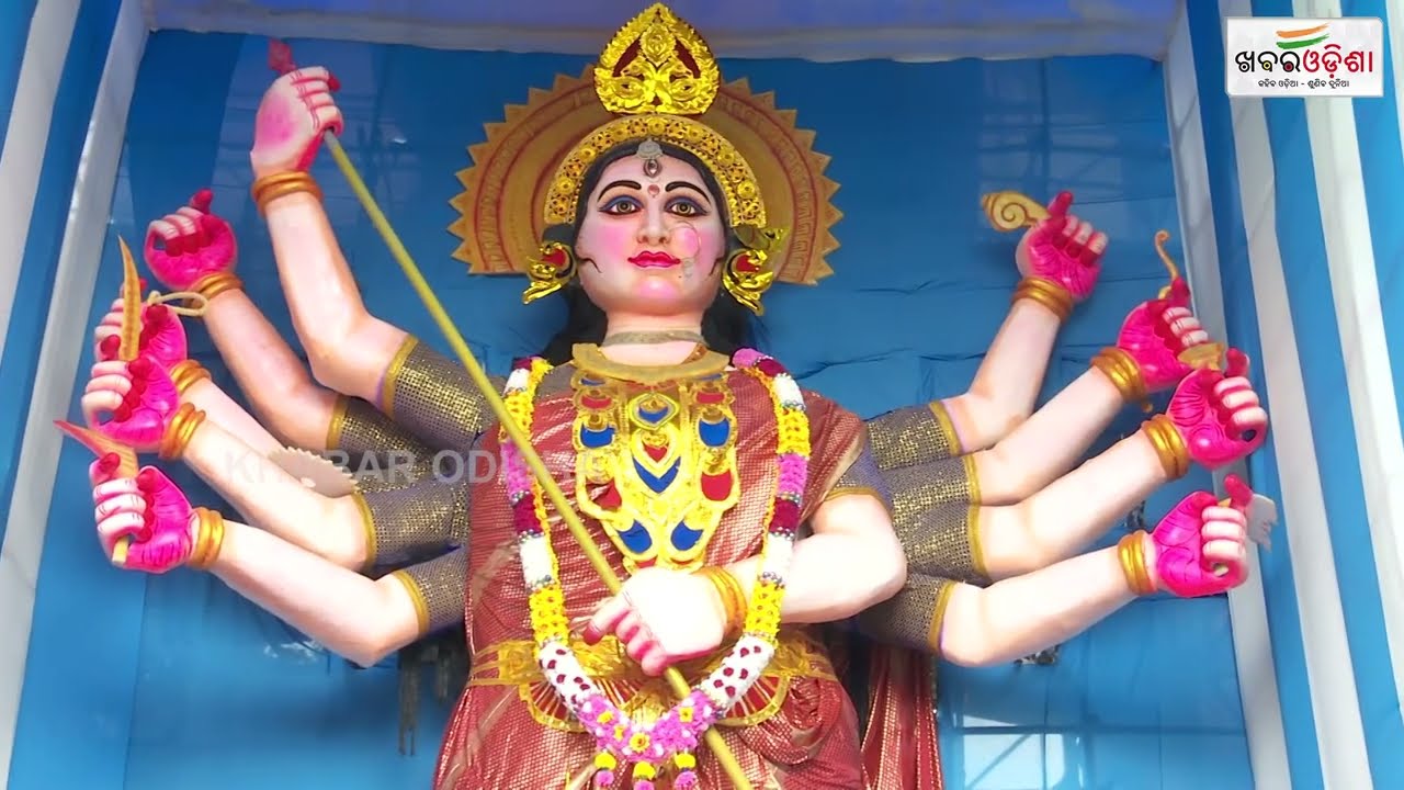 ରାଜଧାନୀ ଉପକଣ୍ଠରେ ପୂଜା ପାଉଛନ୍ତି 62 ଫୁଟର ମା' ଦୁର୍ଗାଙ୍କ ମୂର୍ତ୍ତି | Durga Puja | Khabar Odisha