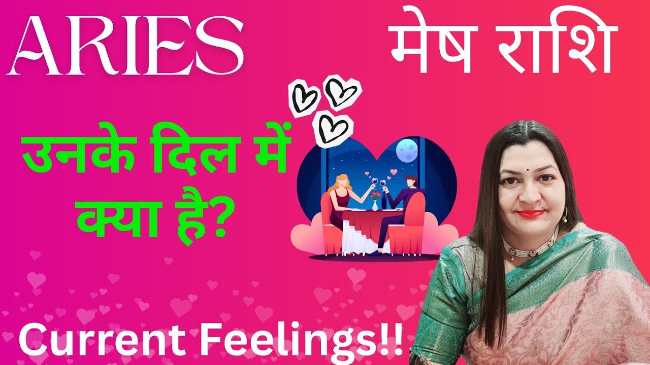 Current Feelings of Your Partner💯💝ARIES मेष राशि✨️Valentine's Day Special💐Hindi Tarot Reading 