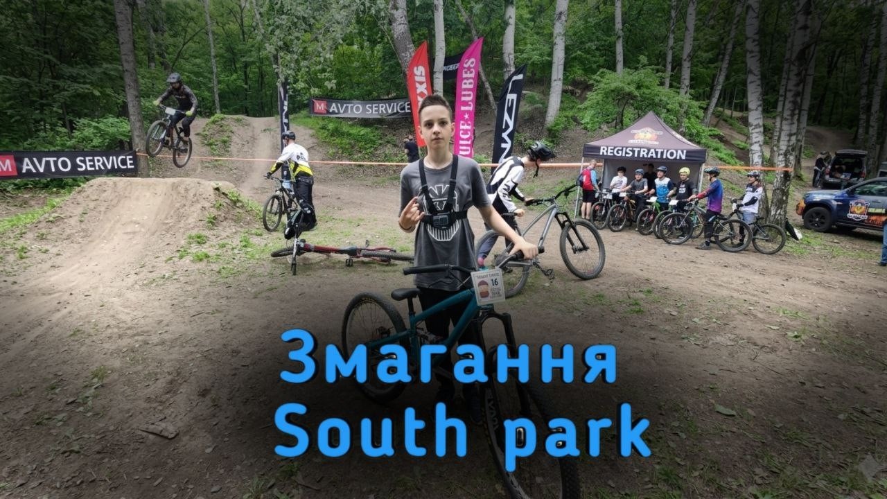 Змагання по міні ендуро в south park!