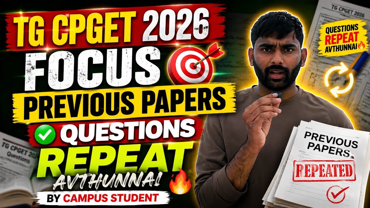 TG CPGET 2026 | FOCUS Previous Papers 🎯 Questions Repeat Avthunnai 🔥#campusstudent