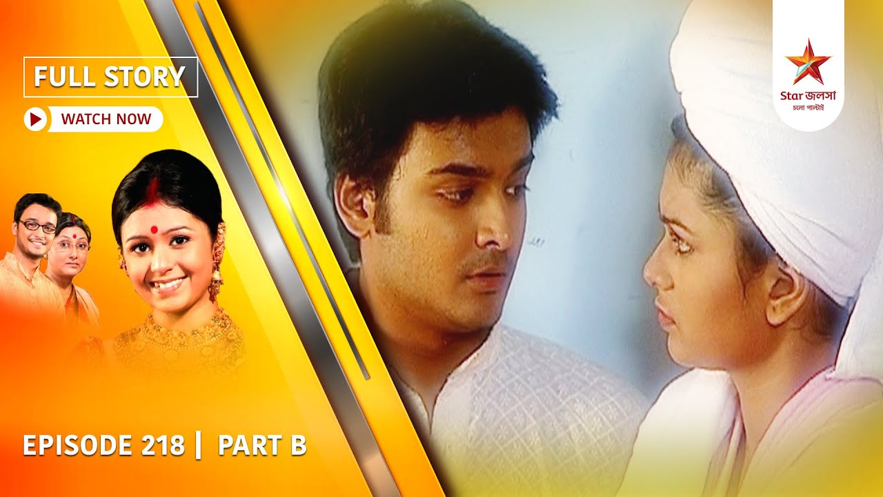 Full Episode | Ogo Badhu Sundari | Episode 218 | Part B